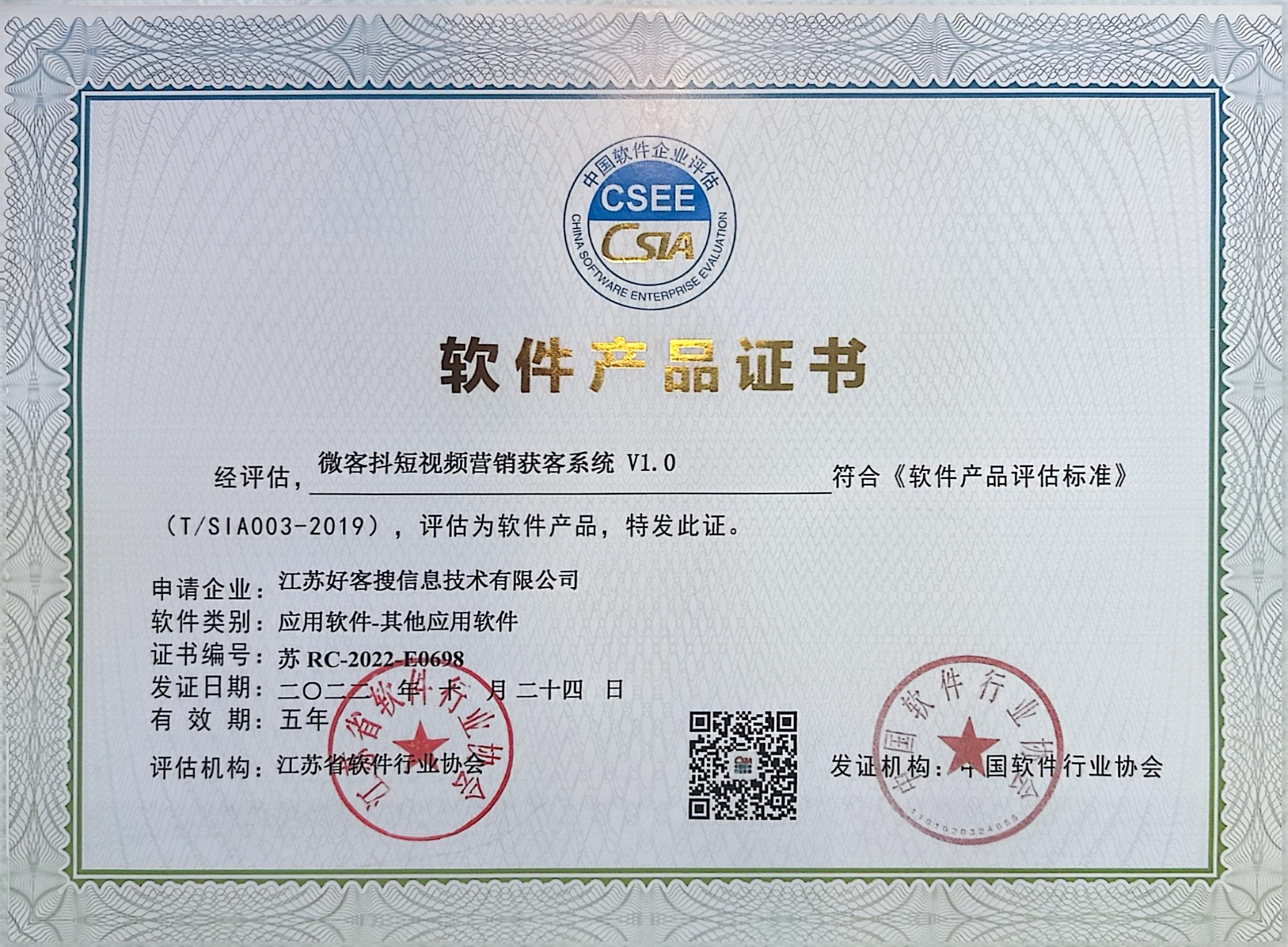 得荣做seo的过程中哪些细节是被我们忽略的？